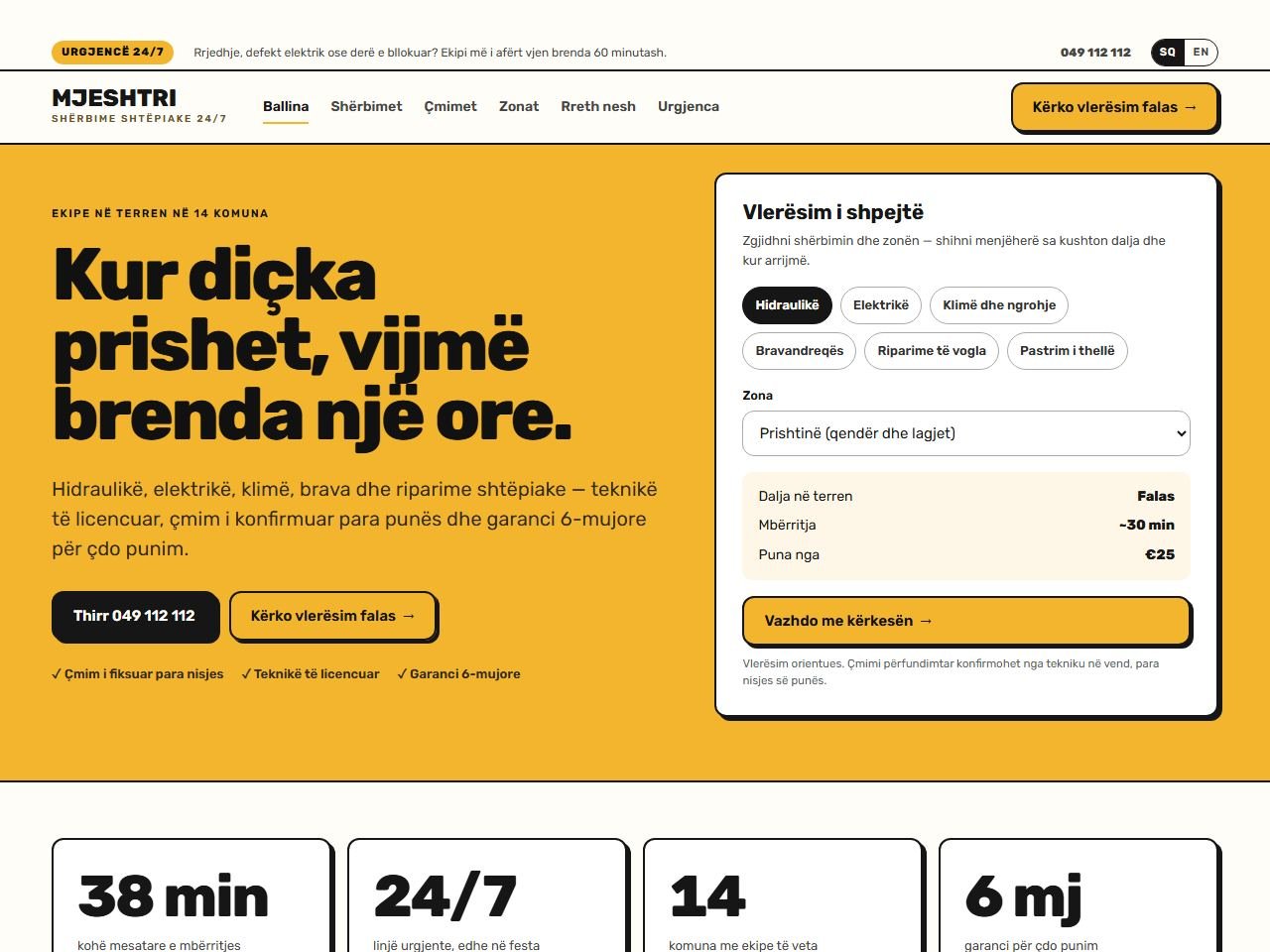 Home Services — Desktop